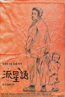 午夜免费小视频